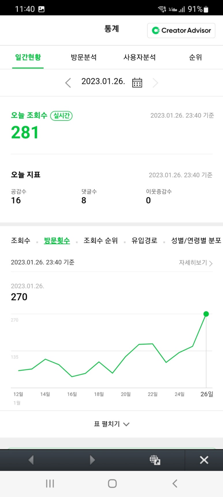 롯데열쇠 이미지