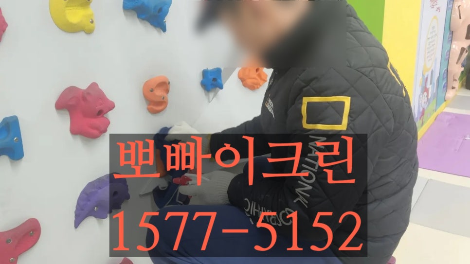 뽀빠이크린 이미지
