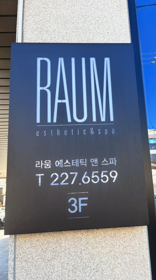 투썸플레이스울산삼산본동점 이미지