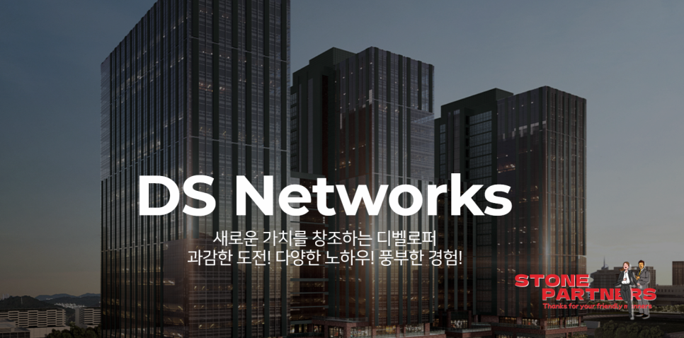 대승네트웍스 이미지