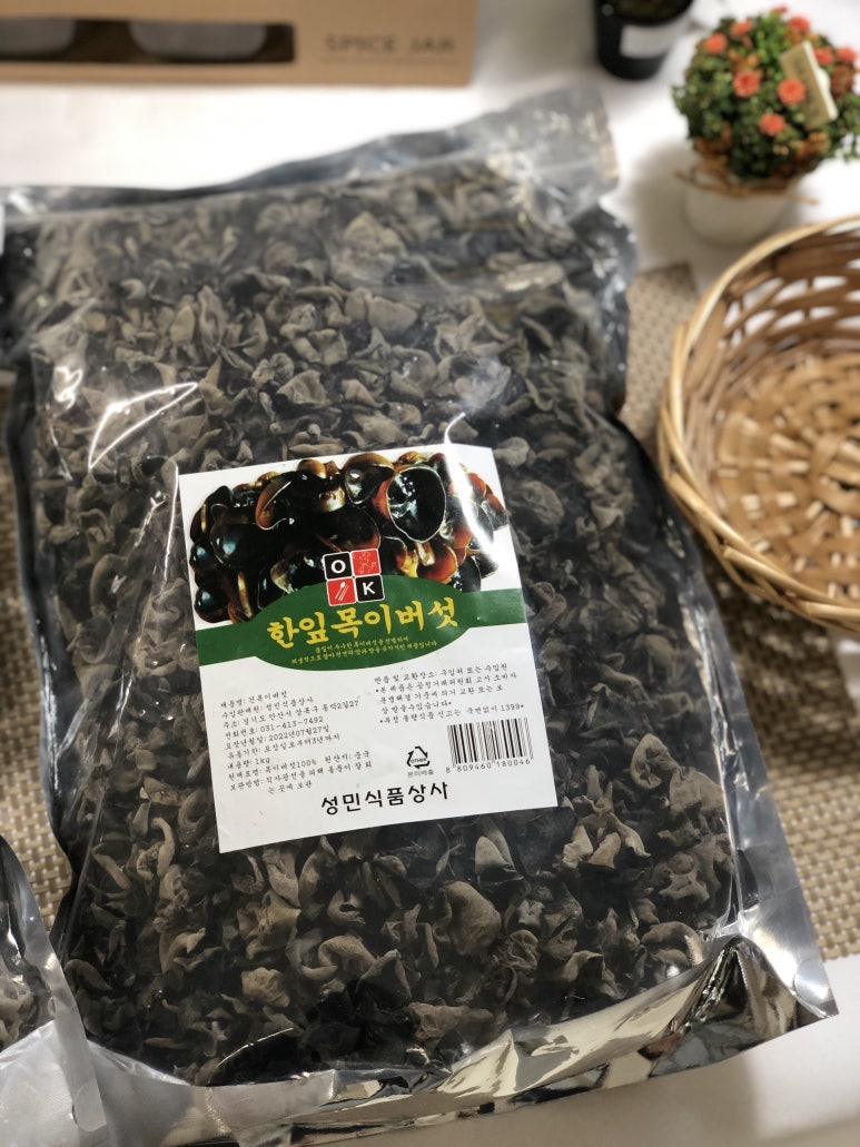 오케이마트 이미지
