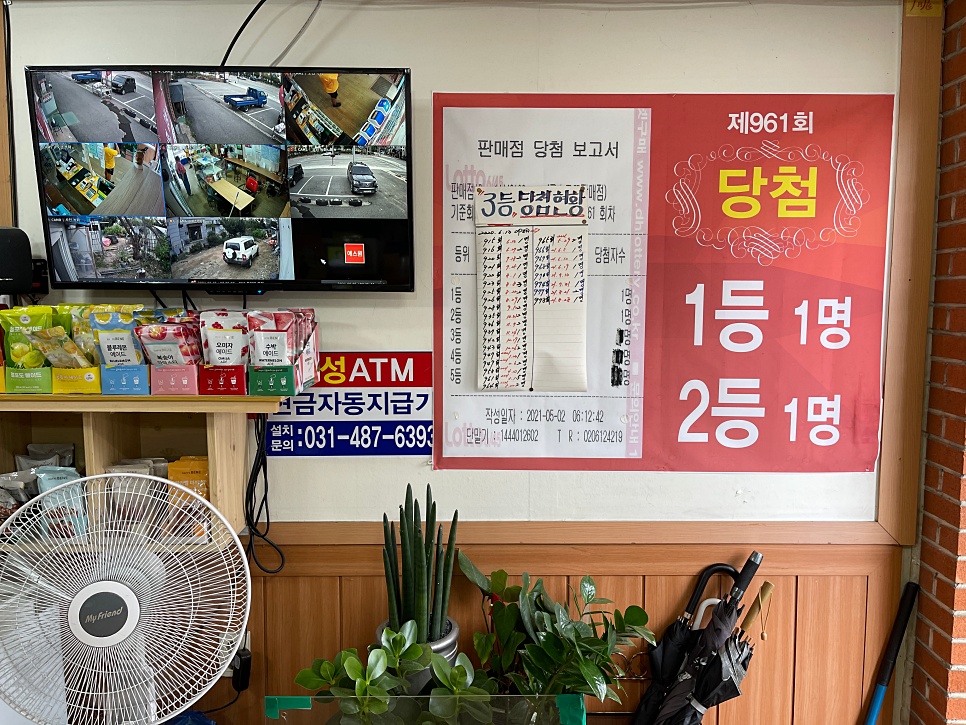 금손복권 이미지