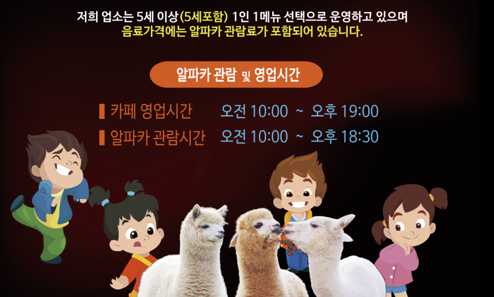 현대２５시편의점 이미지