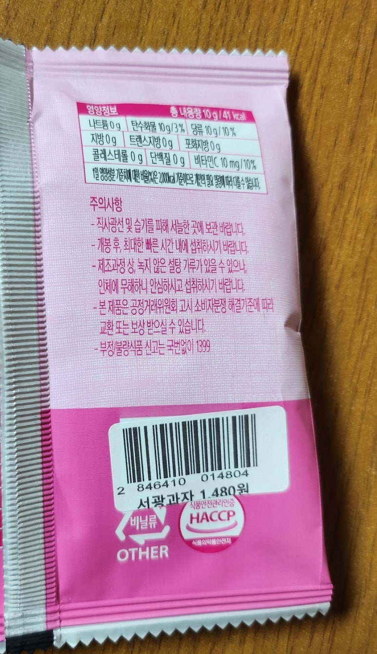 라임에프앤비 이미지