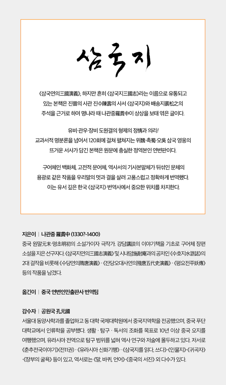 연변번역사 이미지