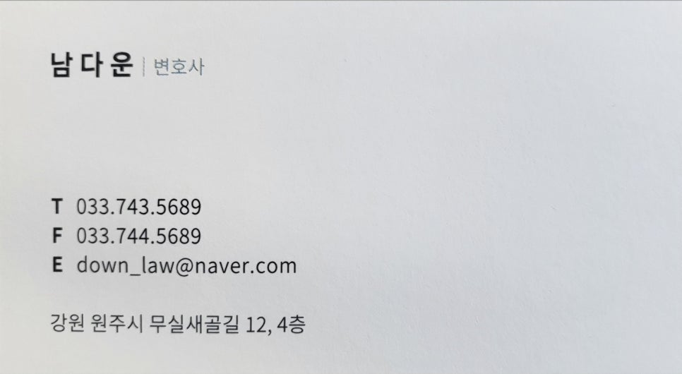법률사무소여신 이미지