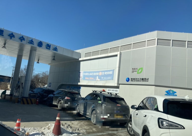 가로수수소충전소 이미지