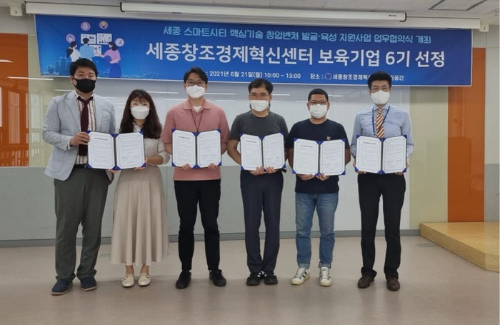 에스티에스엔지니어링 이미지