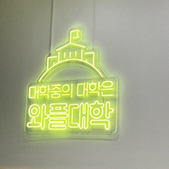 와플대학부산남천캠퍼스 이미지