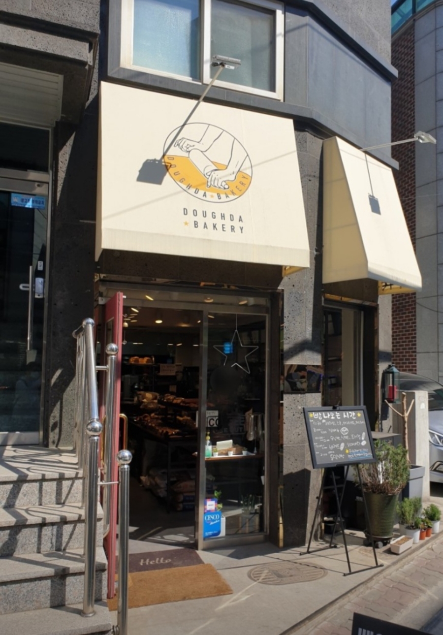 도우다베이커리 이미지