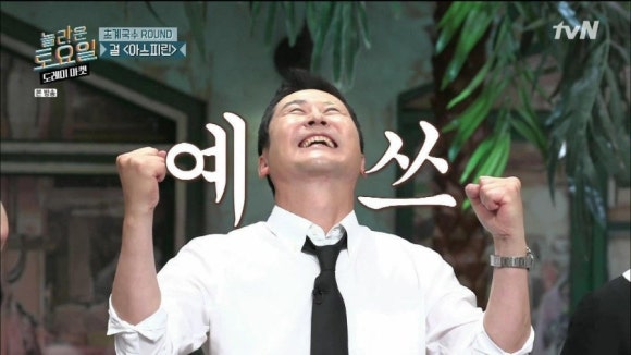 청요리식당 이미지