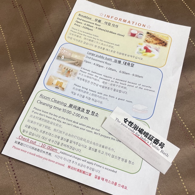 키룸키룸 이미지