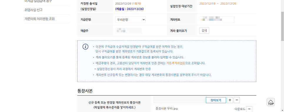 쎄븐실업 이미지