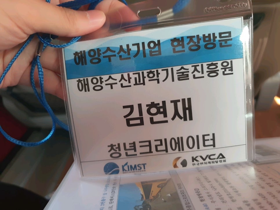 팜스수산 이미지