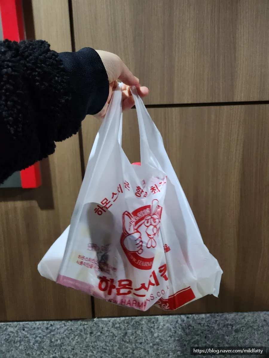 하몬스치킨 이미지