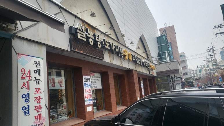학교법인영도의숙 이미지