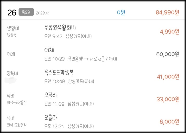 옥스포드학생복 이미지