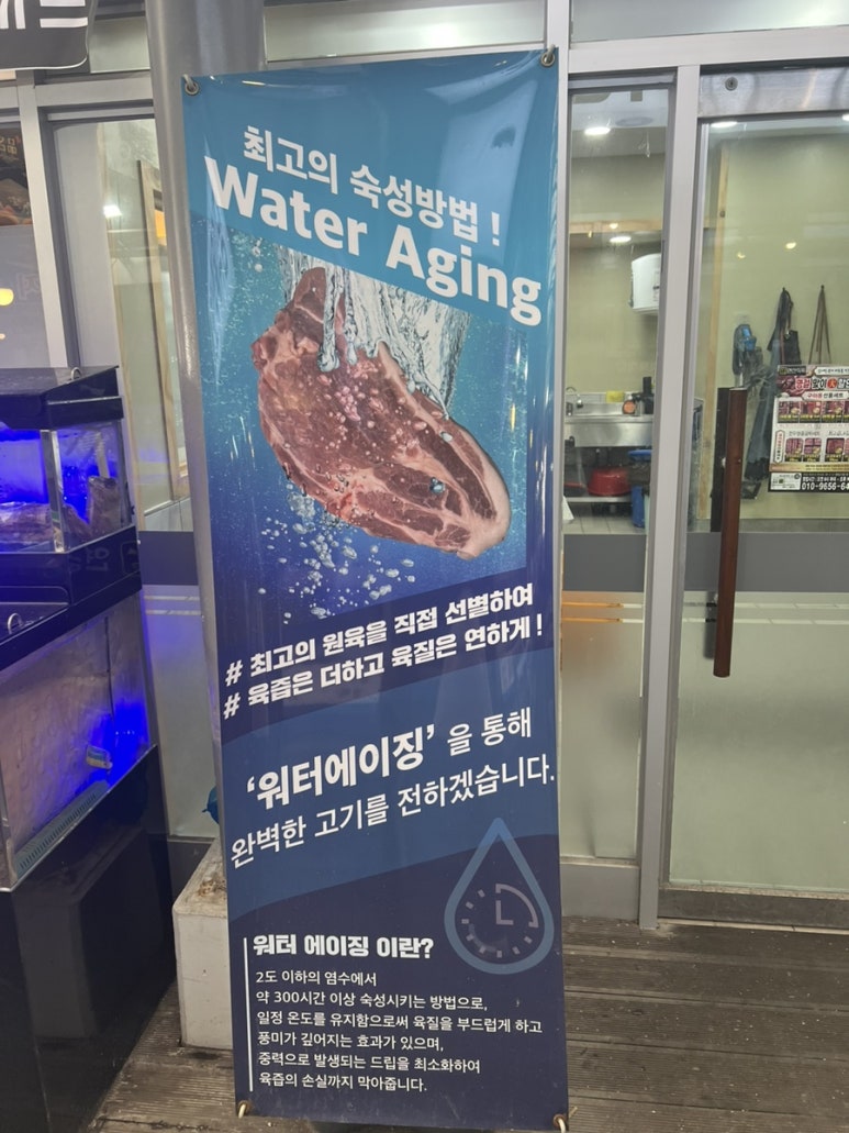 신중앙식당 이미지