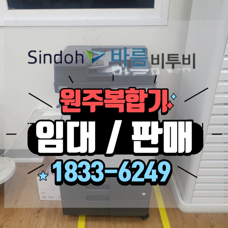 바름비투비 이미지