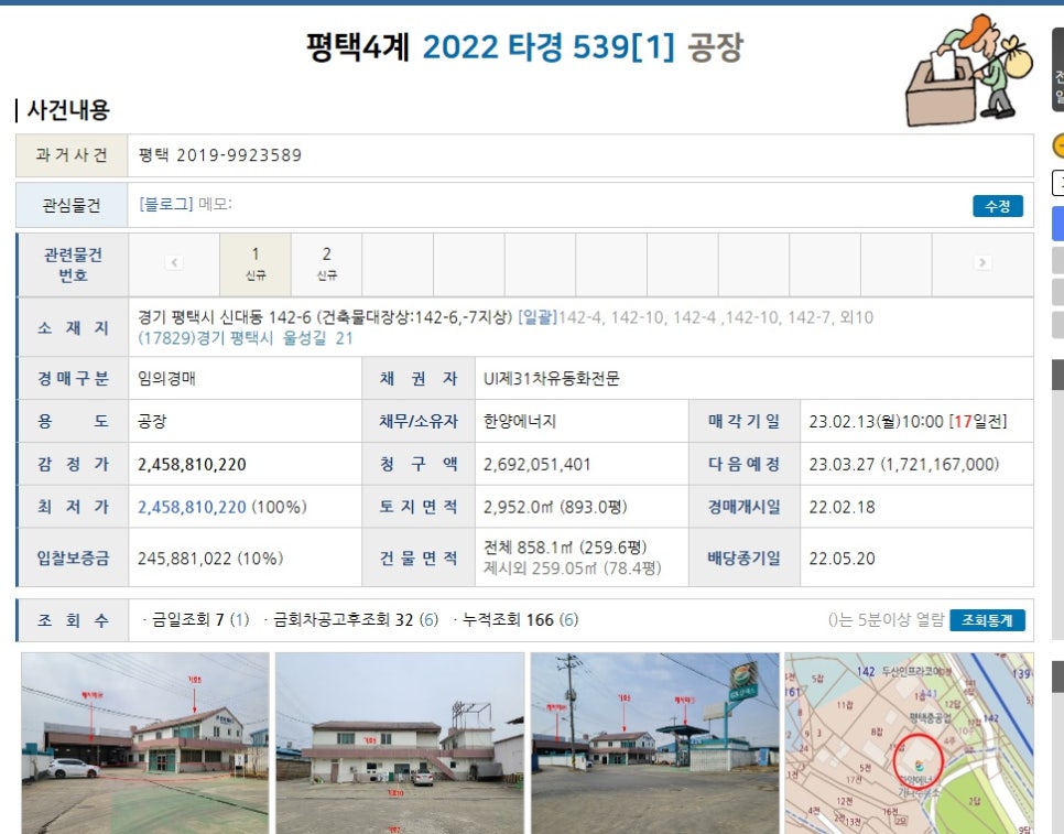 신대동주유소 이미지