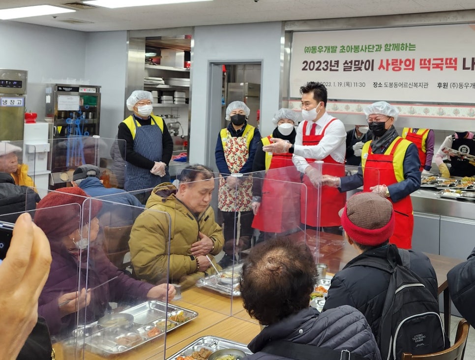 동우개발 이미지
