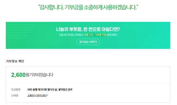 빅콩 이미지