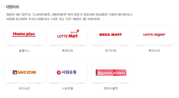 서원유통현대슈퍼 이미지