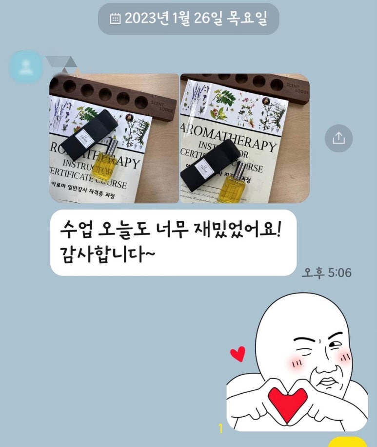 센트롯지 이미지