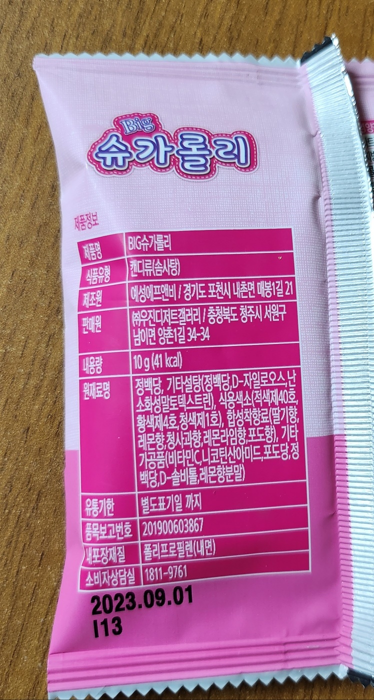 라임에프앤비 이미지