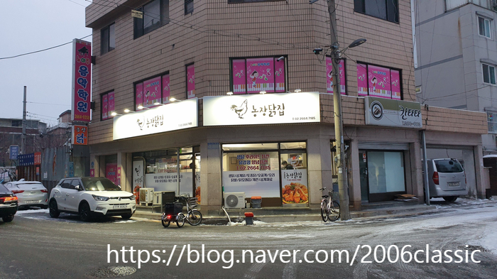 농장닭집 이미지