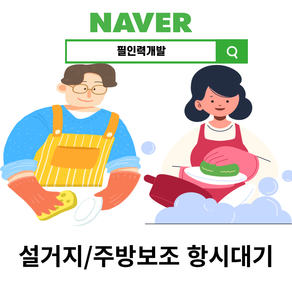 필인력센터 이미지