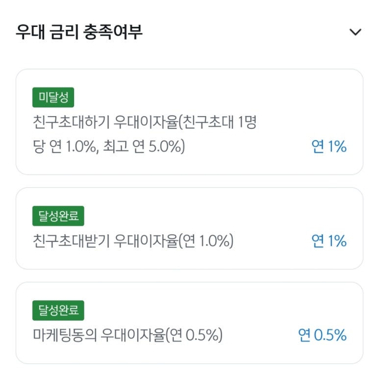 쏠메이트 이미지