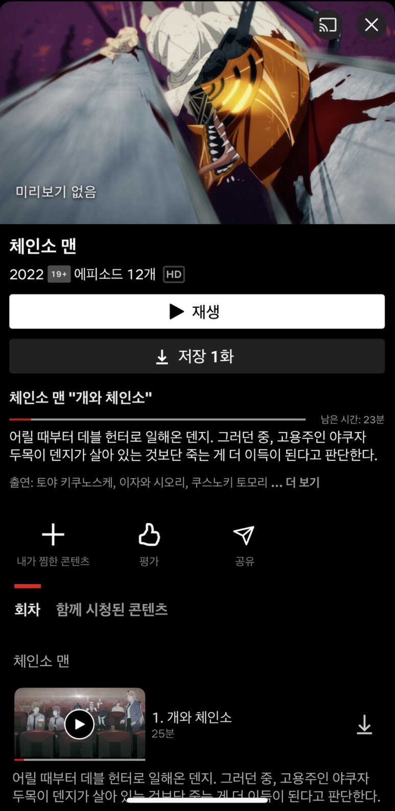 청담피자 진천점 이미지