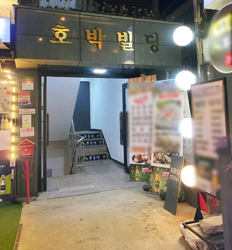키노스튜디오 이미지