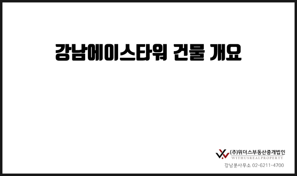 에이스물류 이미지