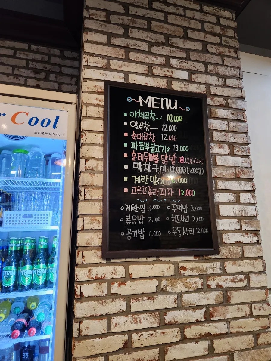 올리브곱창210 이미지