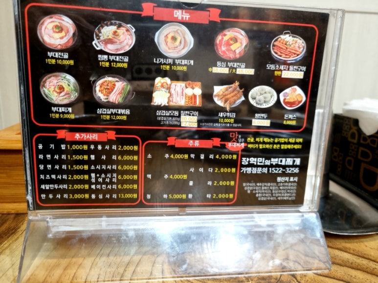 이백일호 이미지