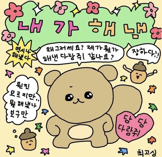 라인스튜디오 이미지