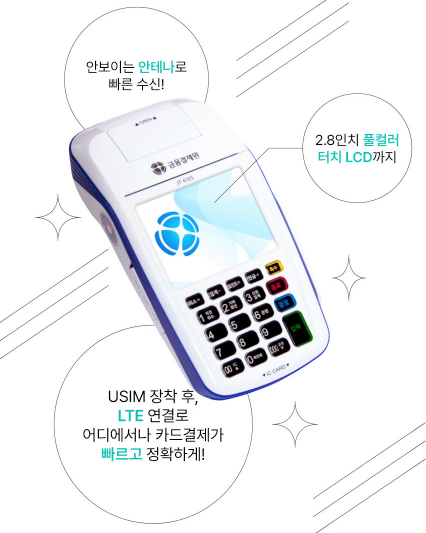 인라인텍 이미지