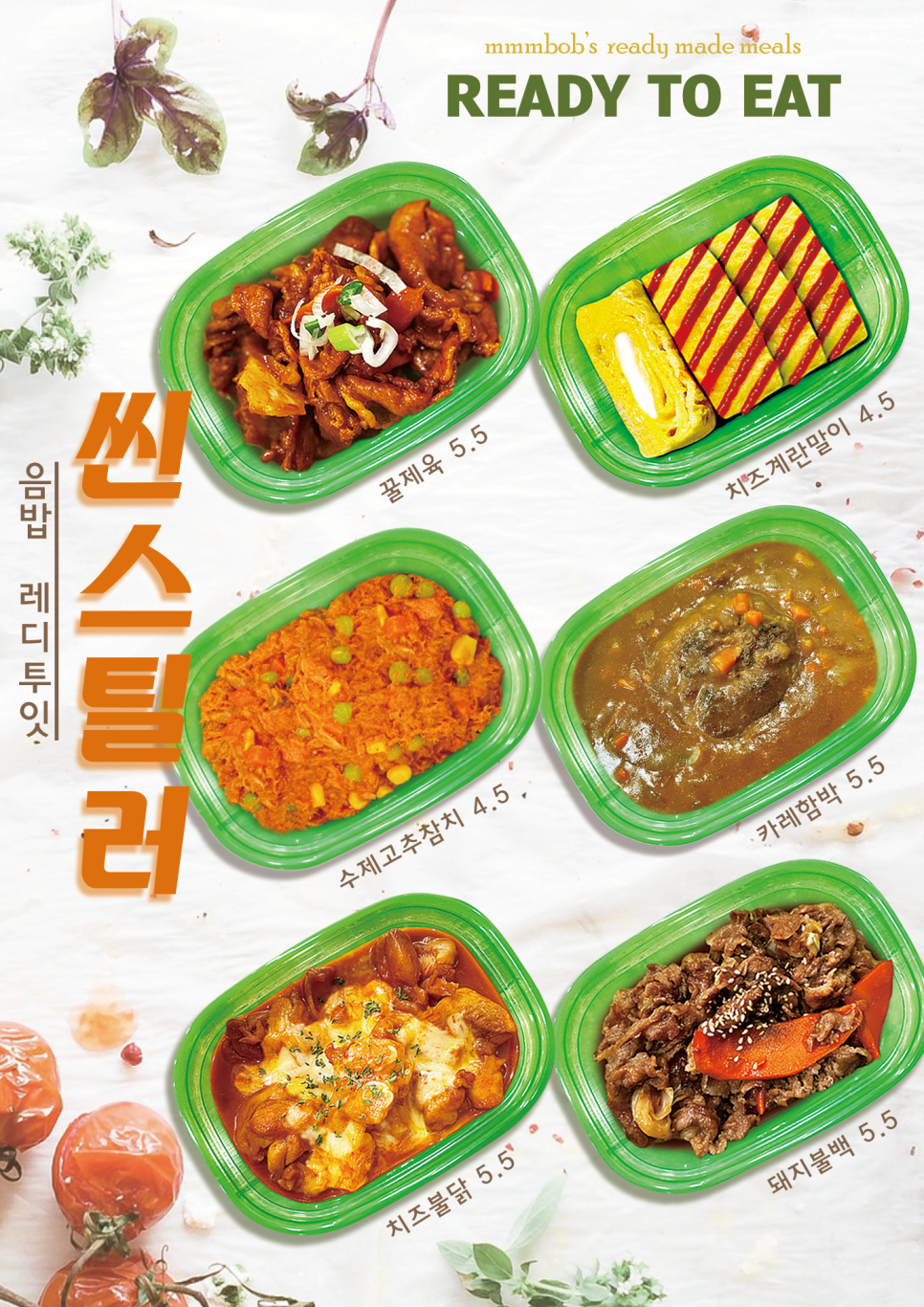 레디투잇 이미지