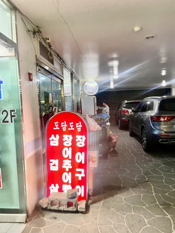 아남당구클럽 이미지