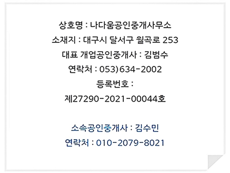 상인중학교 이미지