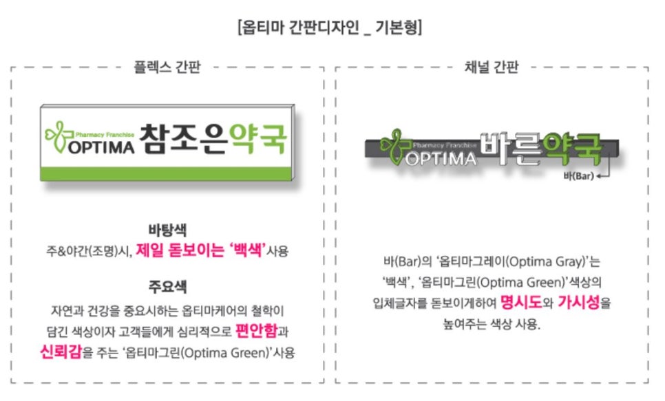 온누리설비인테리어 이미지
