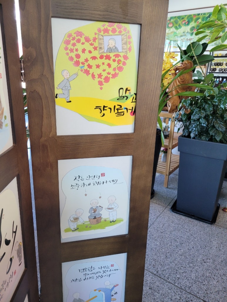 자비음식협동조합 이미지
