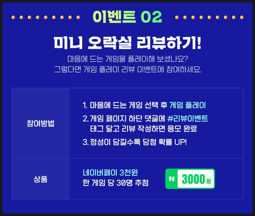별오락실 이미지