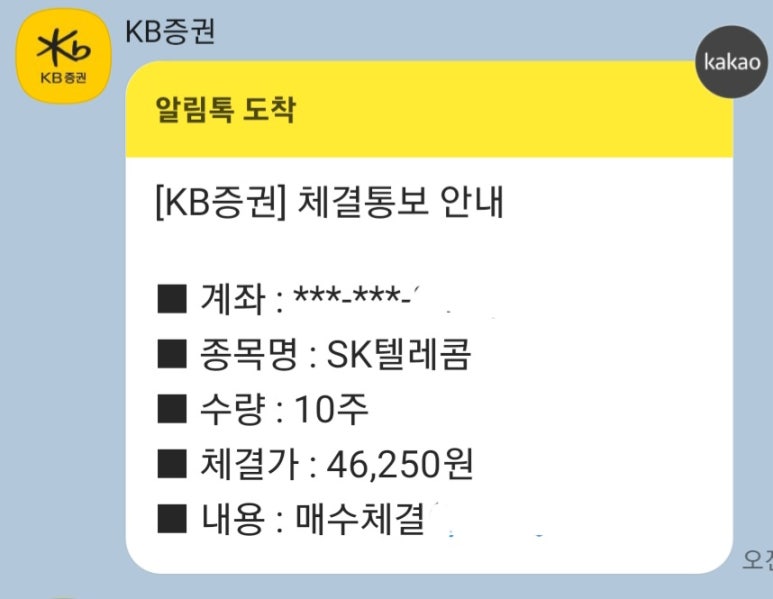 태산텔레콤 이미지