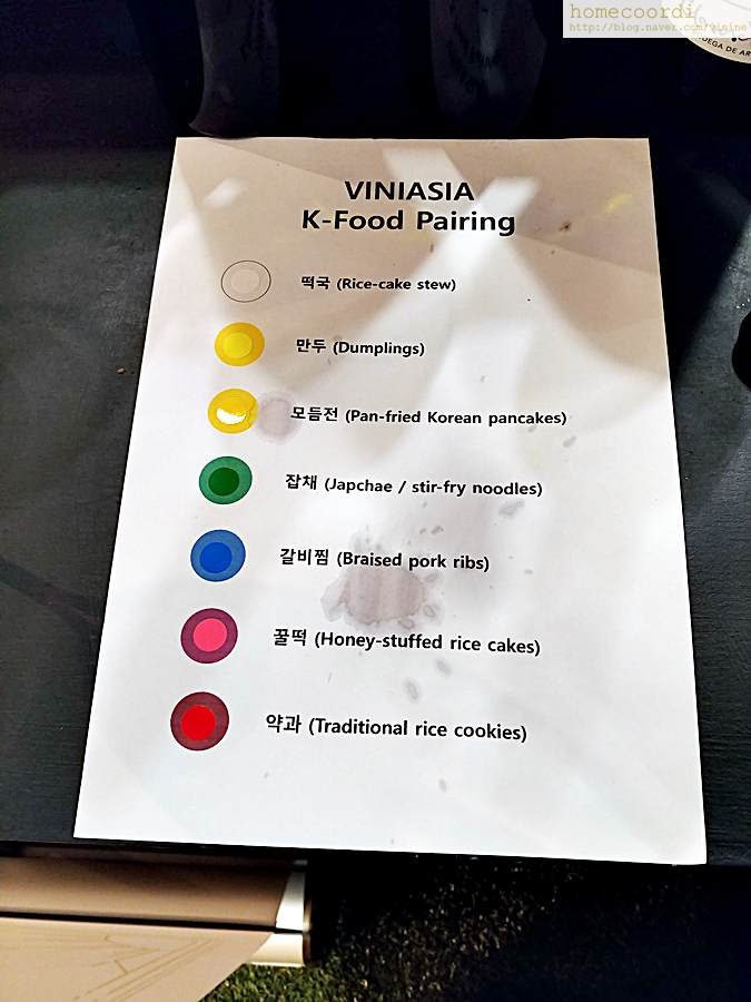 와인비엠 이미지