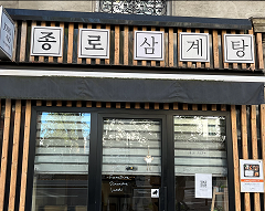 윤가축산 이미지