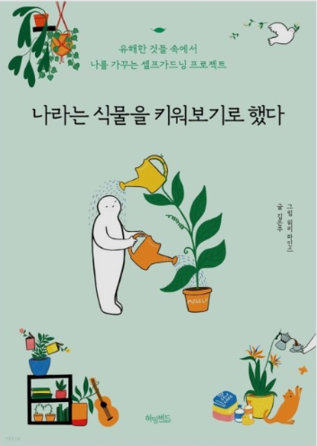 책나라 이미지
