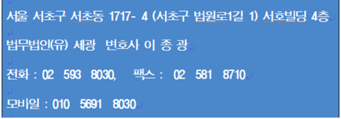 (유)세광 이미지